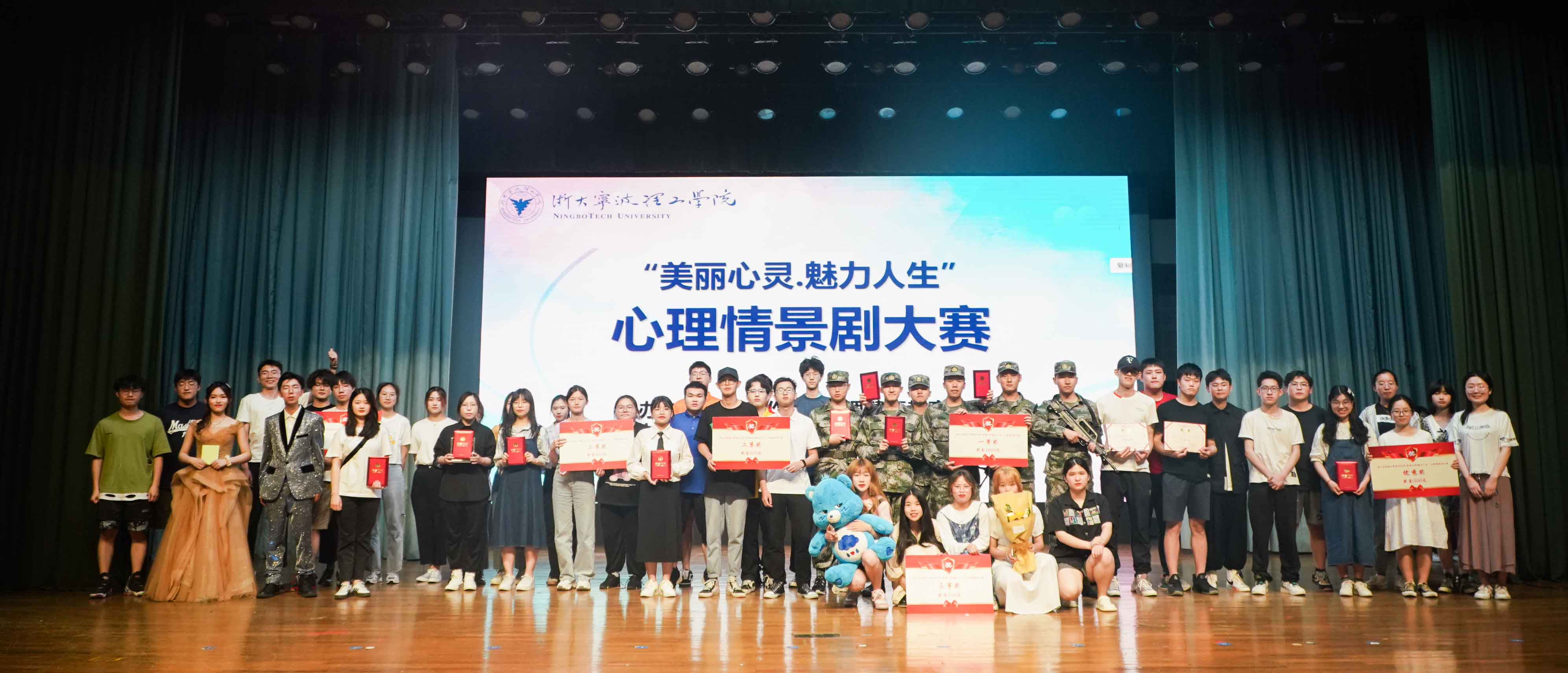 开云kaiyun官网心理情景剧大赛现场 学校供图.png