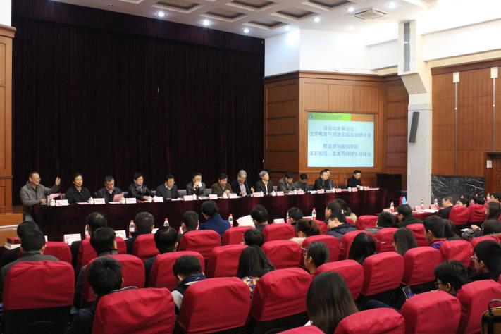 Fostering Legal Professionals: NingboTech University’s 20-Year Collaboration with the Procuratorate_fororder_3