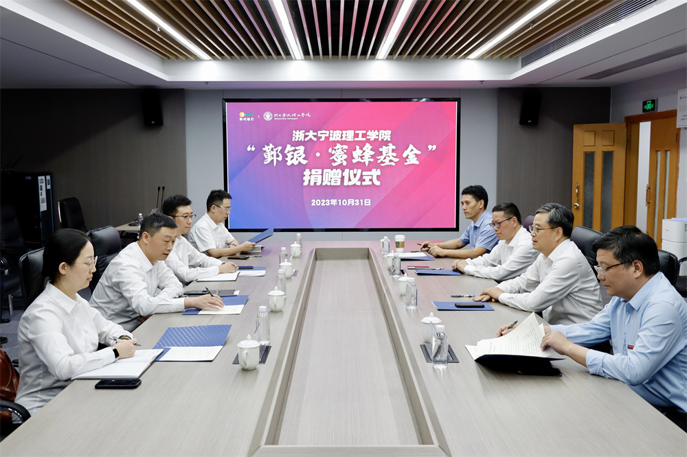 1000万的“蜜蜂基金”在开云kaiyun官网设立