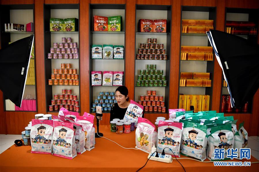 （新华全媒头条·图文互动）（8）为区域和全球经济增长注入强劲动力——解读区域全面经济伙伴关系协定签署