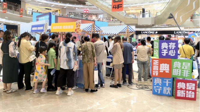 有“典”不同，宁波市举行2025年“民法典宣传月”主题活动509.png