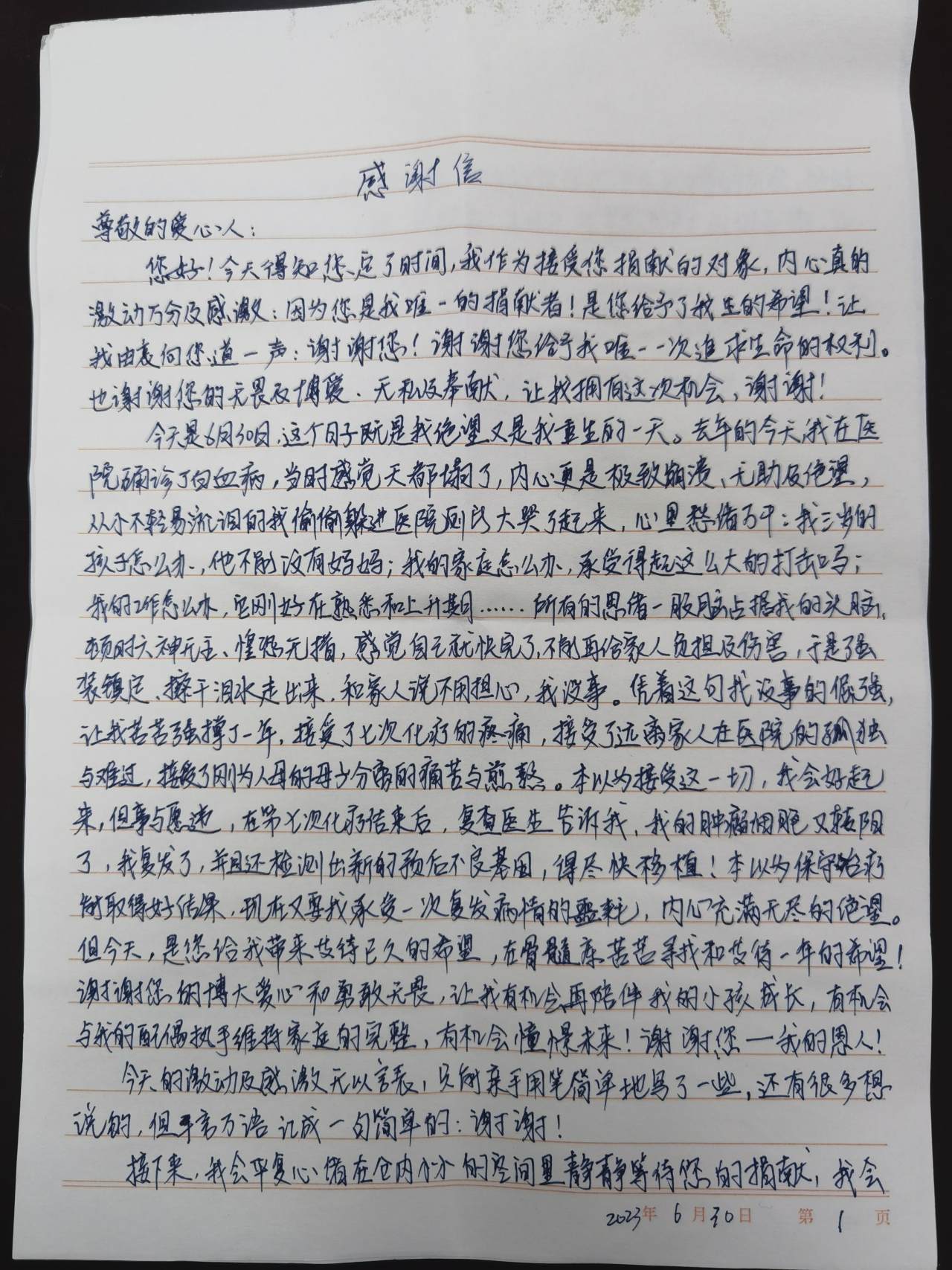 微信图片_20230714114609.jpg 微信图片_20230714114609.jpg