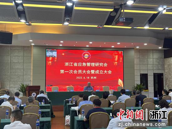 成立现场。 舒振宇供图