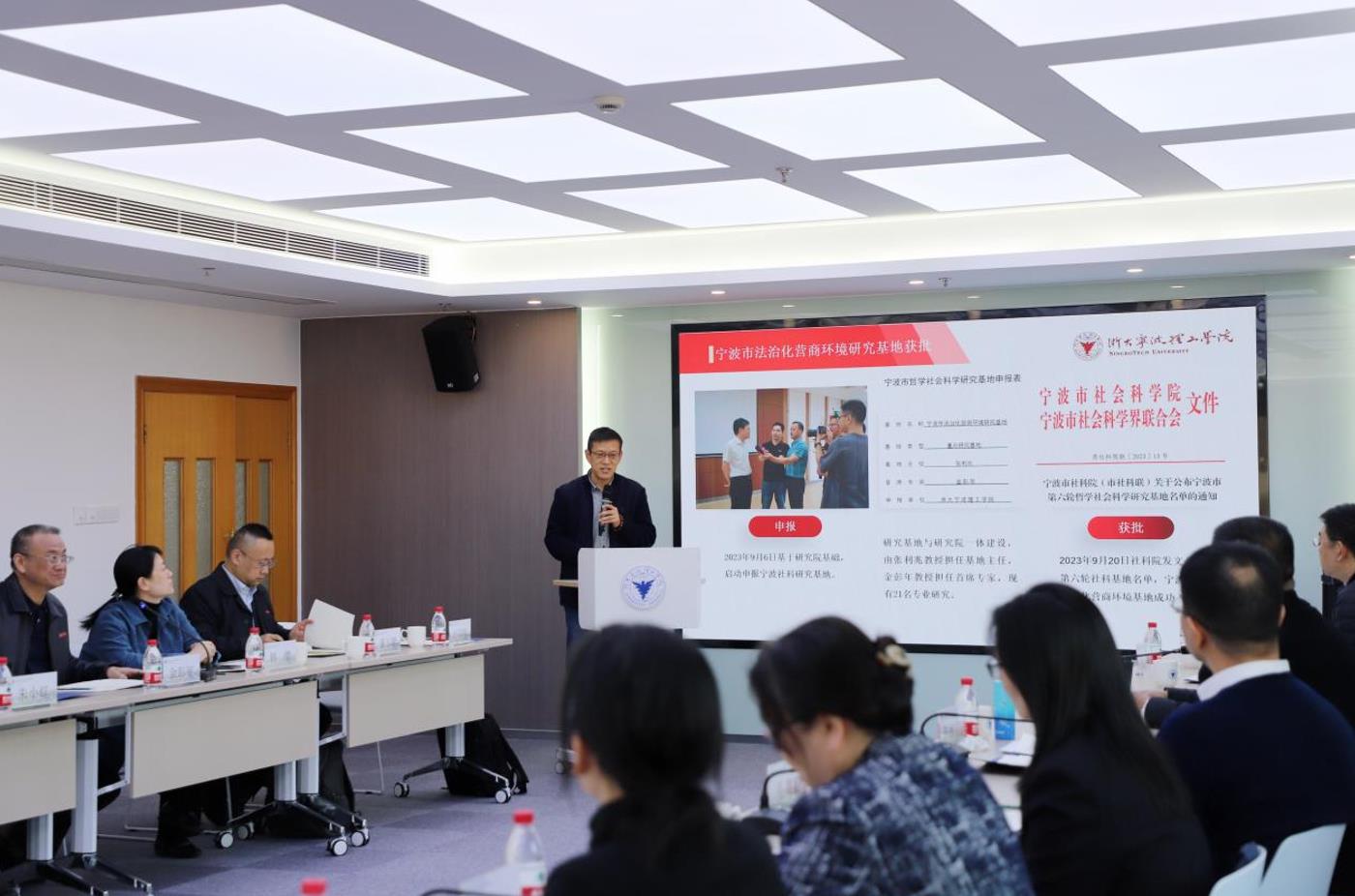 开云kaiyun官网首届涉外法治(知识产权)人才班开班仪式暨法治化营商环境2023年宁波论坛举行_fororder_微信截图_20231202162701