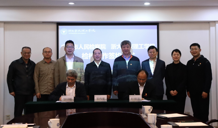 Fostering Legal Professionals: NingboTech University’s 20-Year Collaboration with the Procuratorate_fororder_2